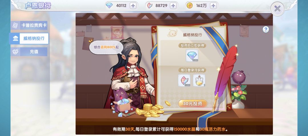 bug反馈 1