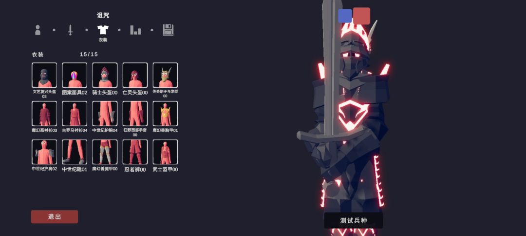 【自定义兵种大赛】 2