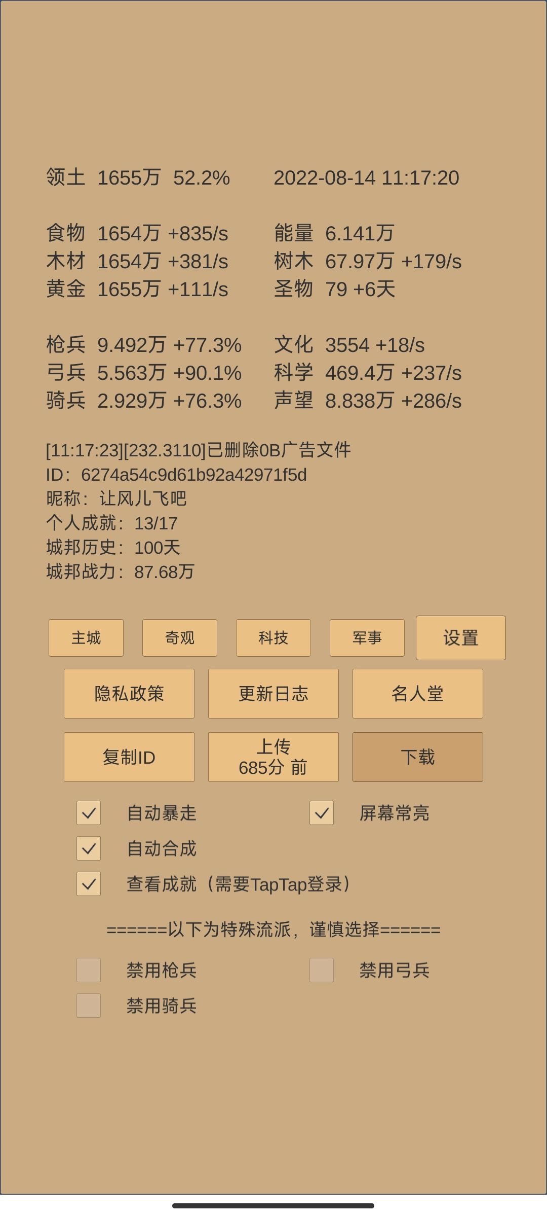 动态图片 7