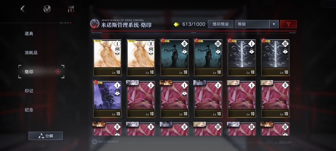 这个号能出多少吖 12