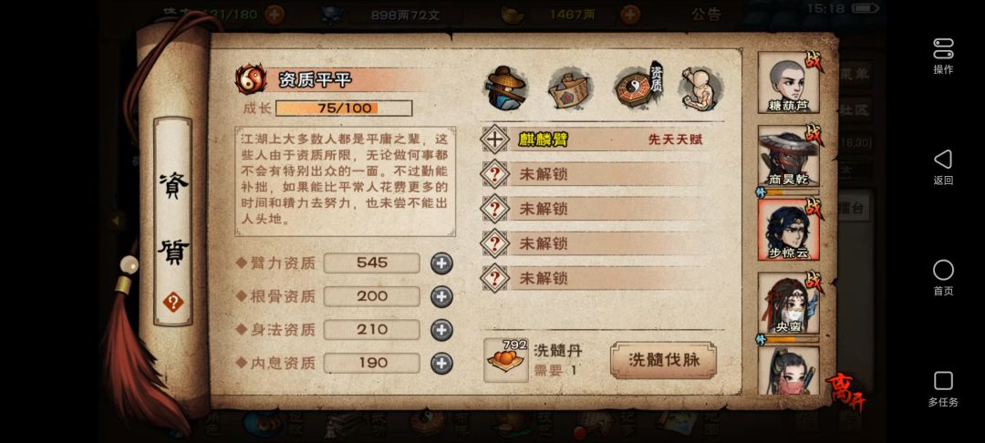 判门最后落户哪里比较好 3