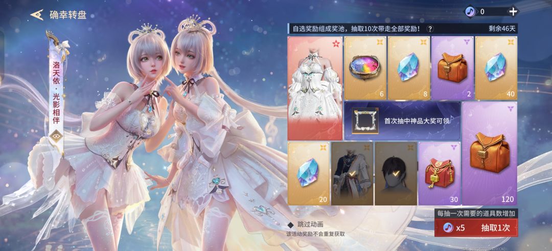 心痛了 2