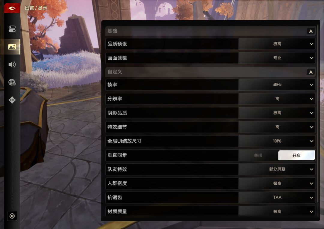 画质…… 1
