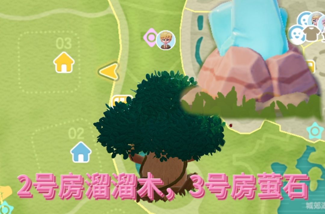 心动小镇溜溜橡木无瑕莹石天气香薰泡泡位置 2