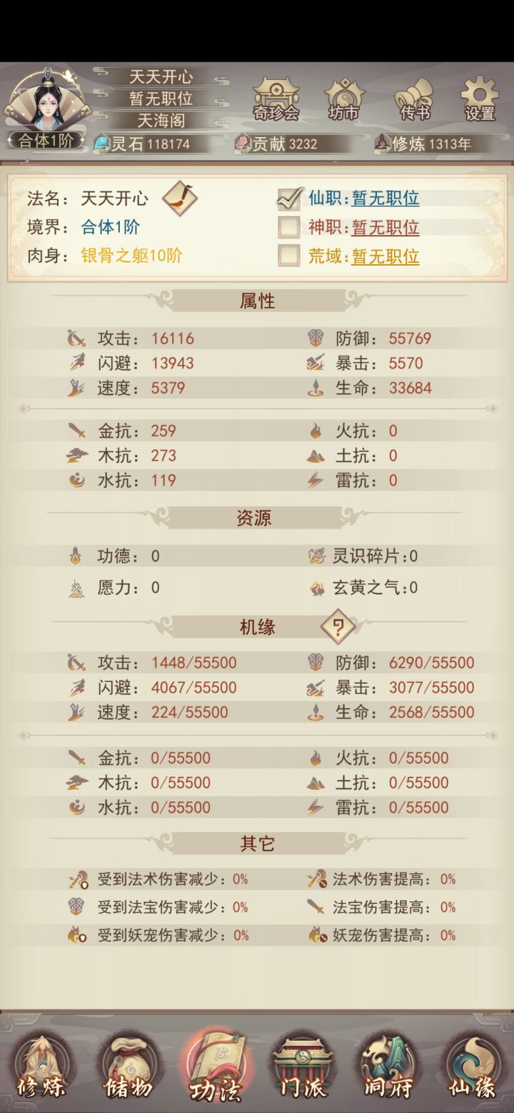 萌新请教截图