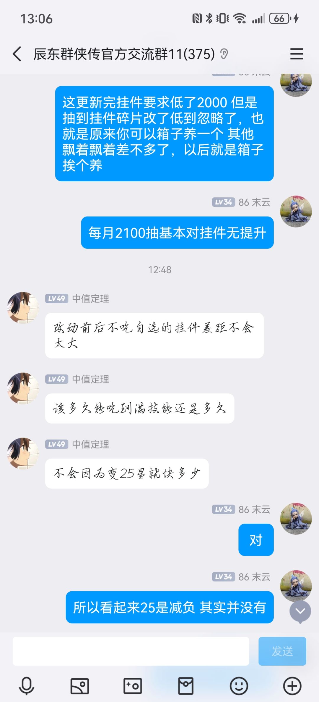 一图流看懂更新 2