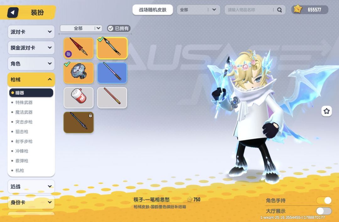 Oi展示品味(并不)搭角色好看就拍了几张 17