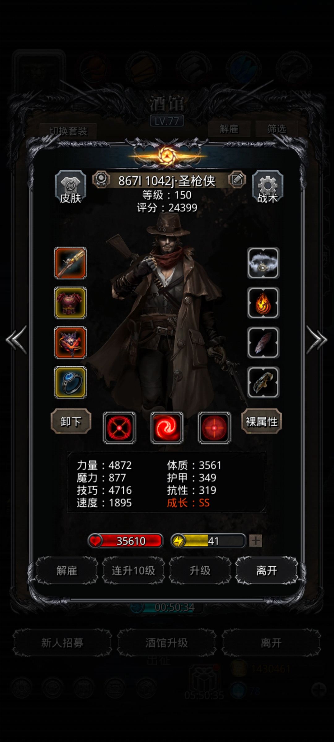 哎呦我,这几天脸白的没边 2