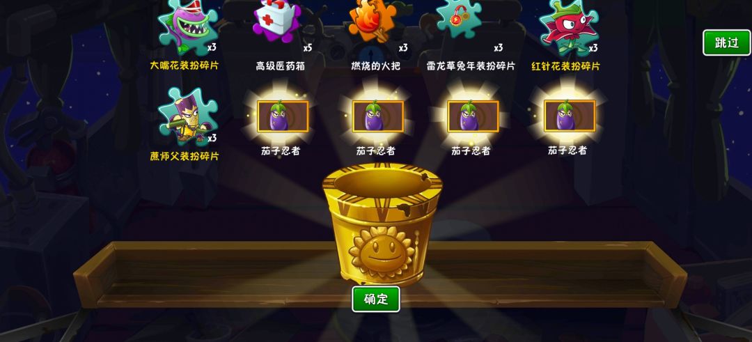 WC,今天爆率太夸张了 2