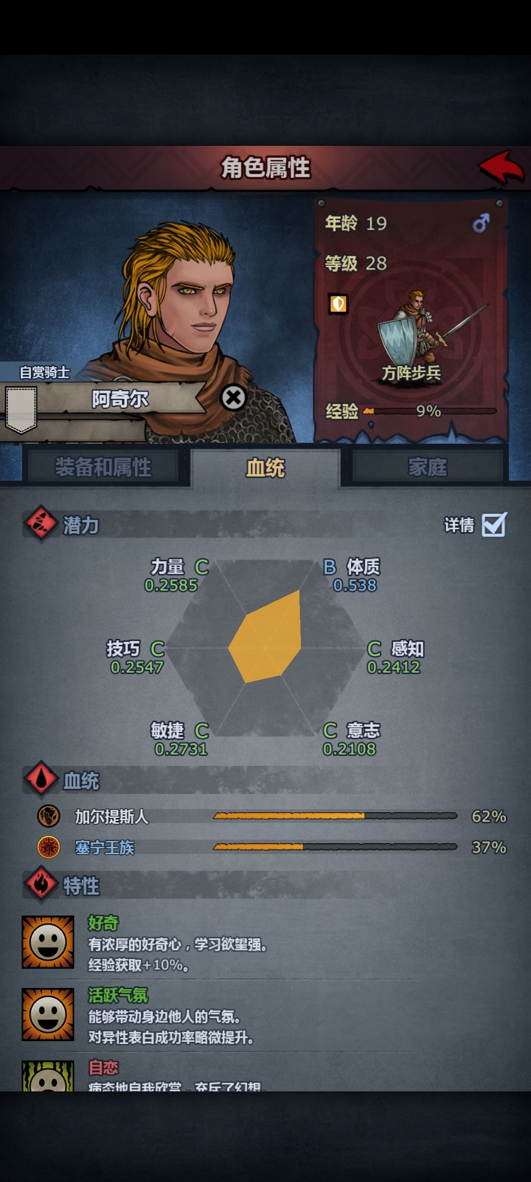 萌新求指教 5