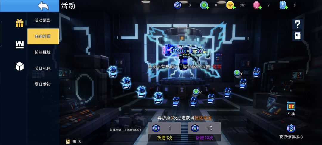 还能拿到吗 1