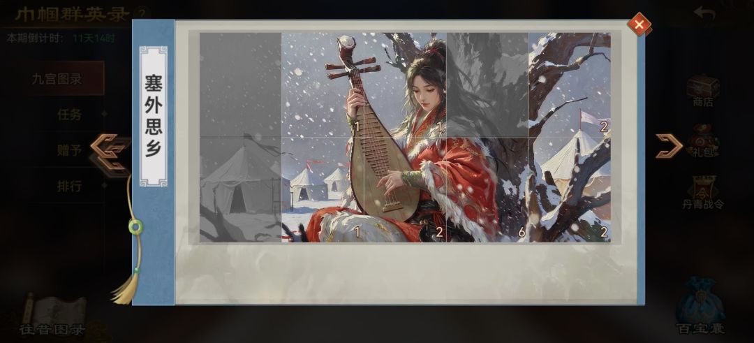 卡片互换 3