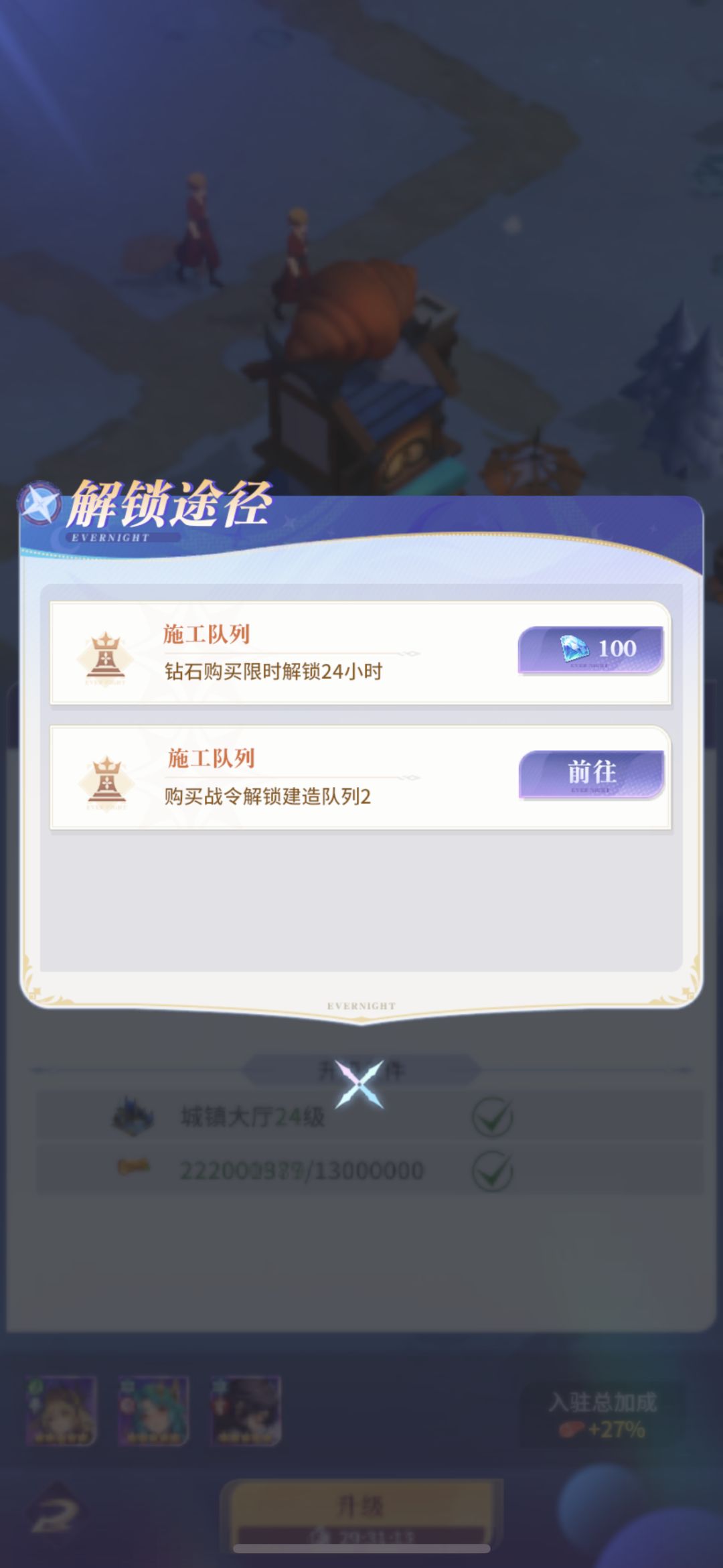 脚做的游戏 1
