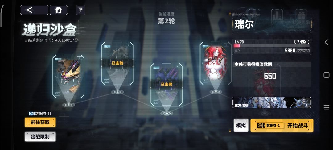 无语极了,这buff就不修了吗 2