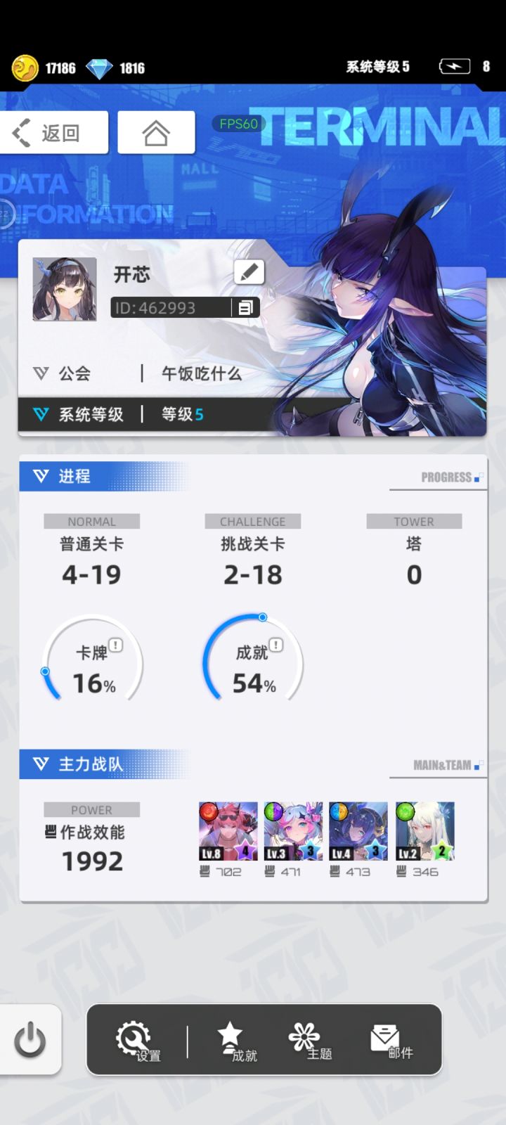 我的百分之一截图