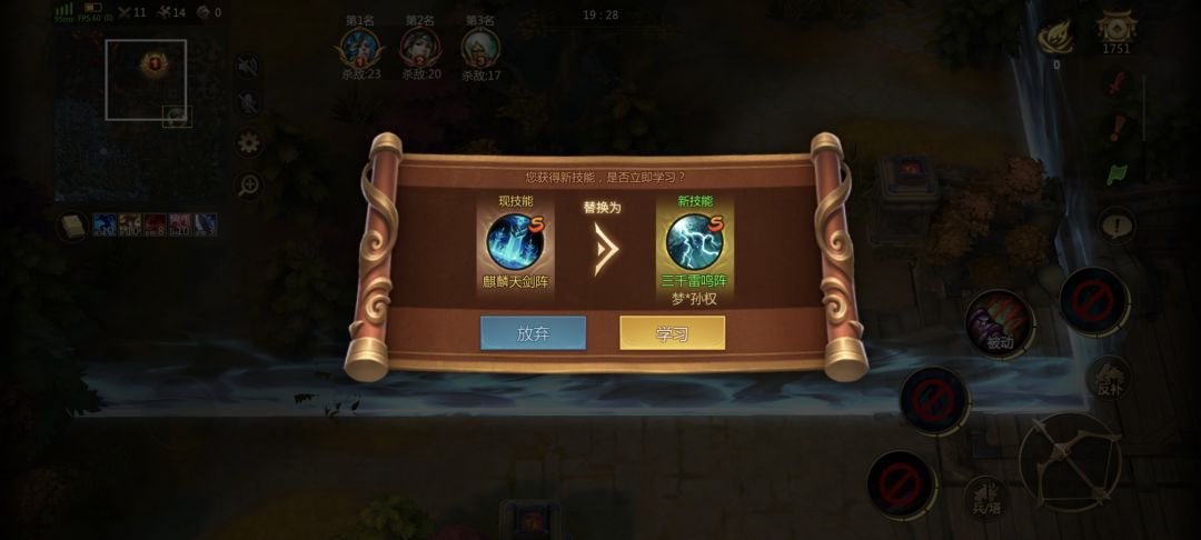 你看看平衡，这是随机技能？？？？ 2