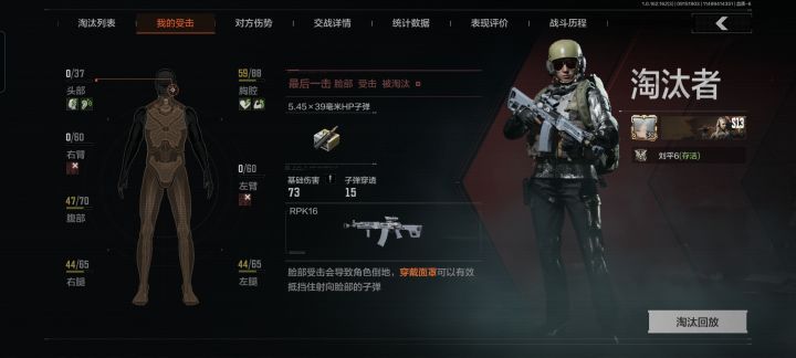 被资本做局了截图