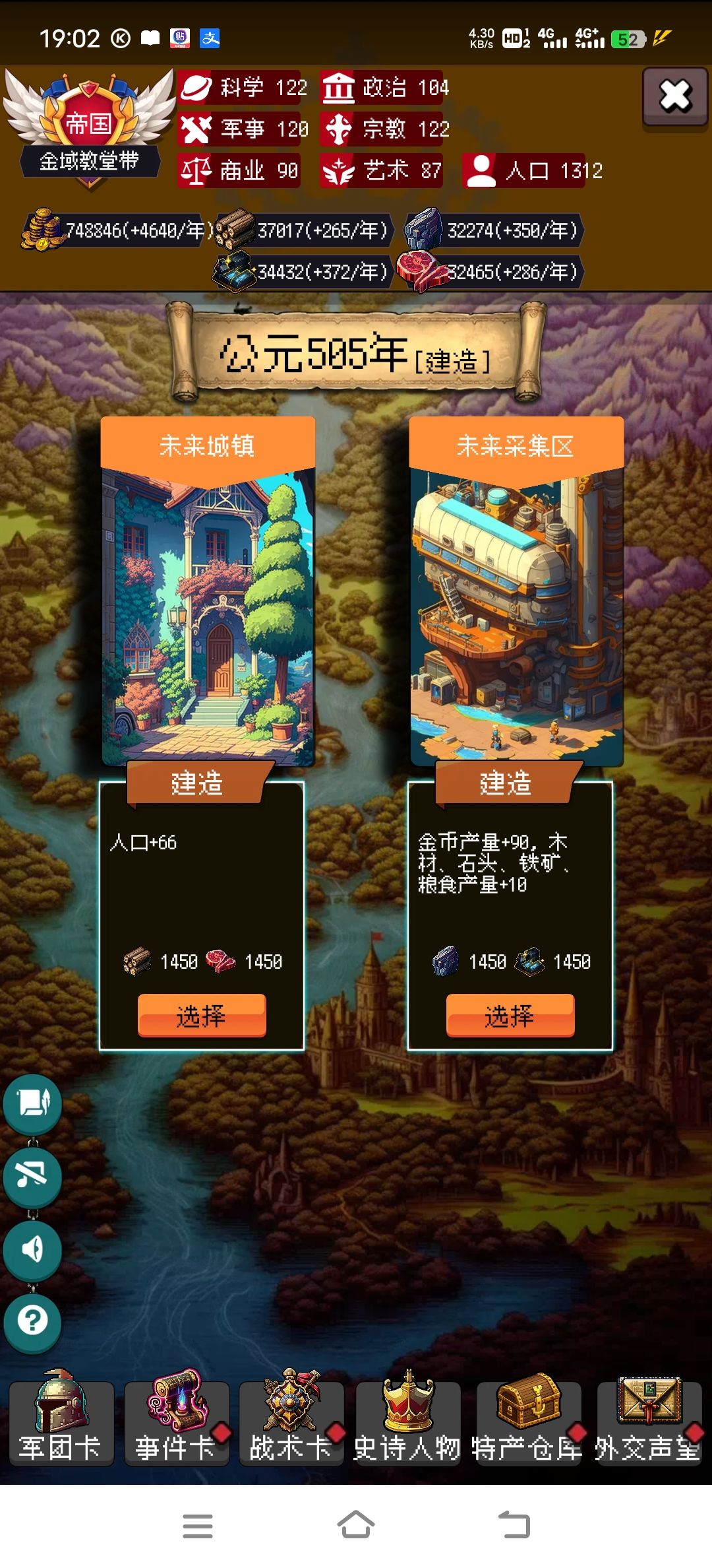 论坛打卡第二天 2
