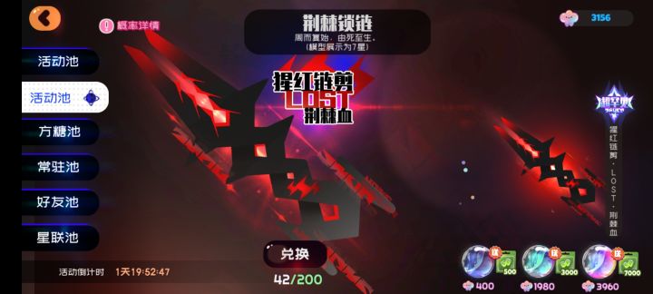 悲截图