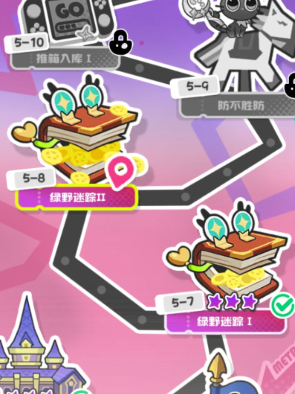 你好再设计比这还难的关卡吗? 1