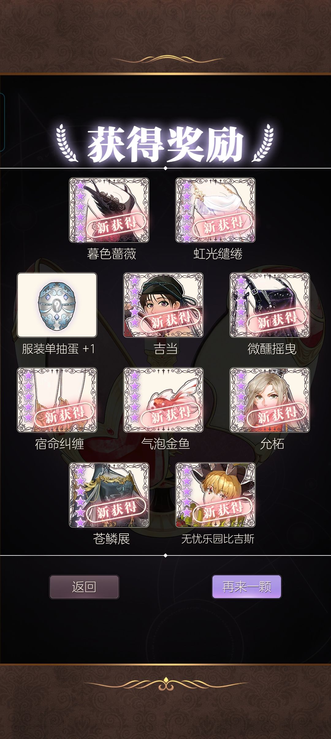 每次都会被暴率震惊 1
