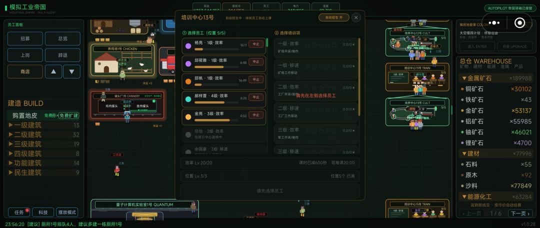 这是bug嘛还是什么游戏规则员工再顿悟? 2