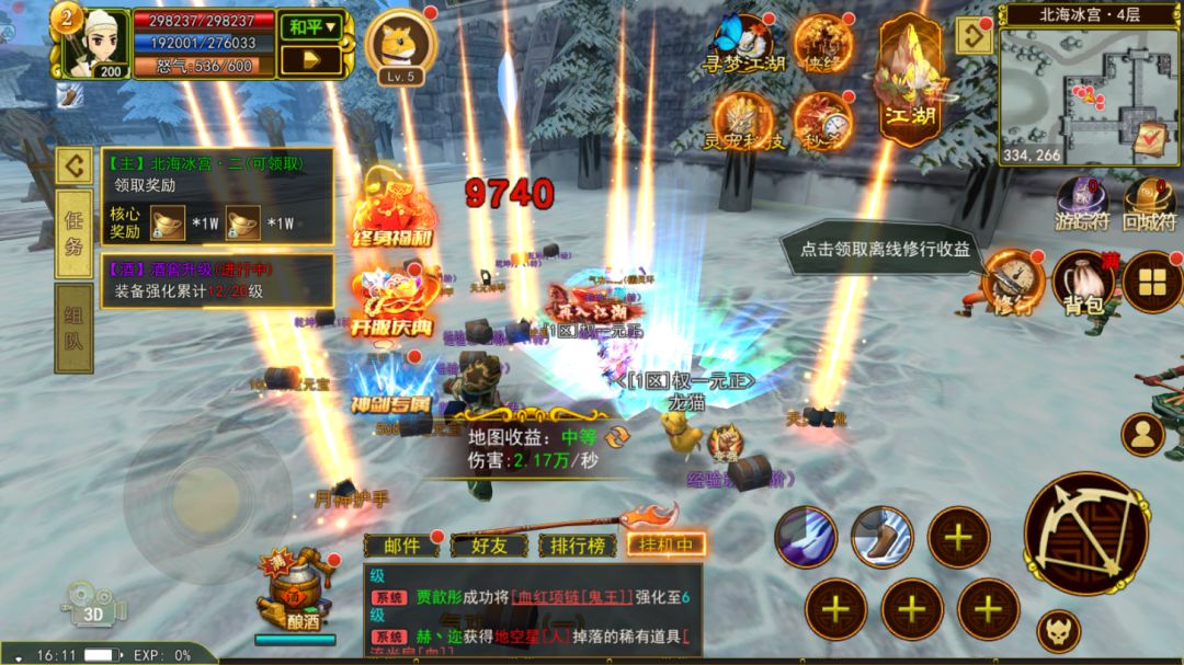 热江高爆!老玩家集体类目!多少人的青春! 2