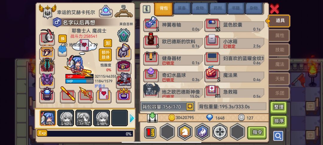 自选提升其一 2