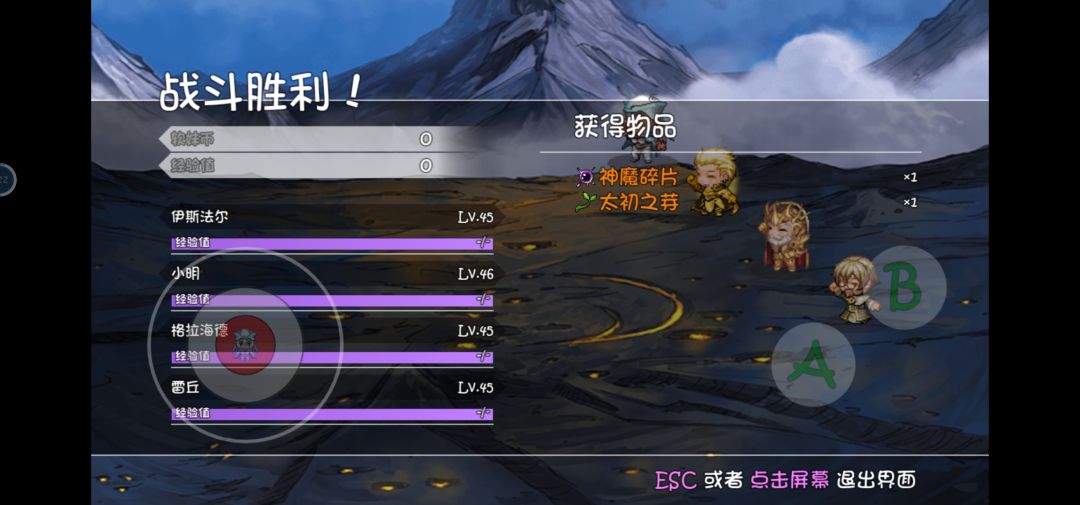 动态图片 3