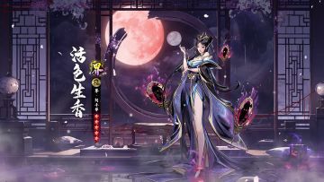 【神州秘书阁】活色生香丨界·阴千华全新登场！