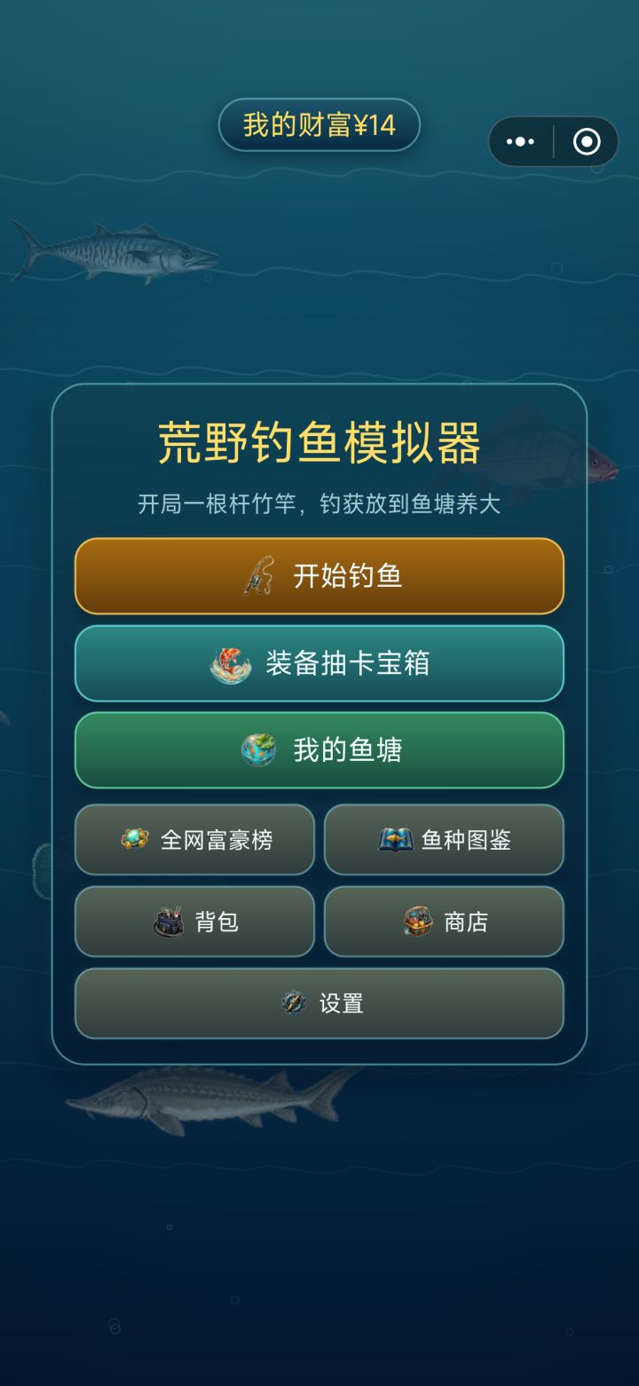 有bug截图