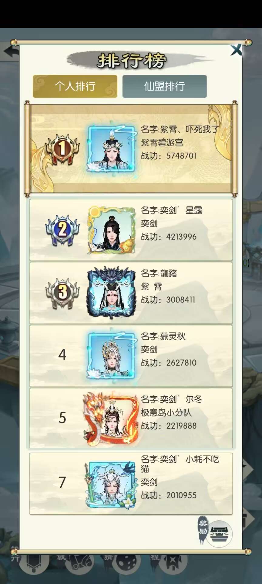 风的力不作为 1
