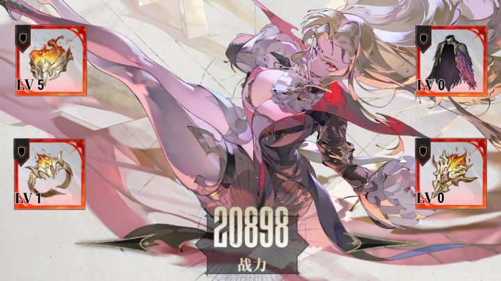 【经验分享】微氪的黄金养成-好感度截图