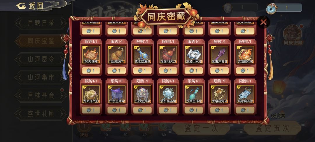 求助兑换问题 2