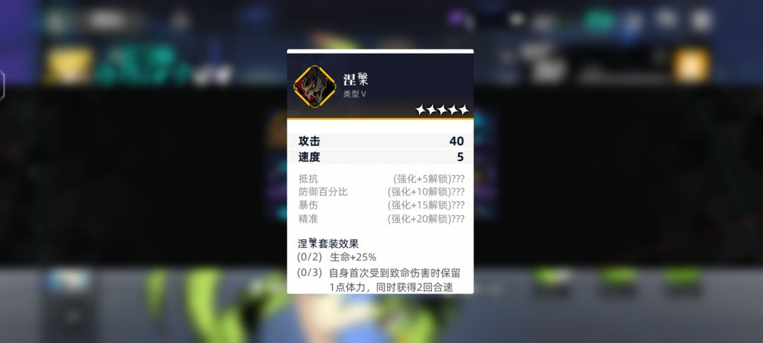 大佬帮帮看看我的刻印 1