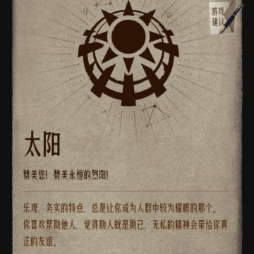 诡秘之主单序列性格分析，所有序列