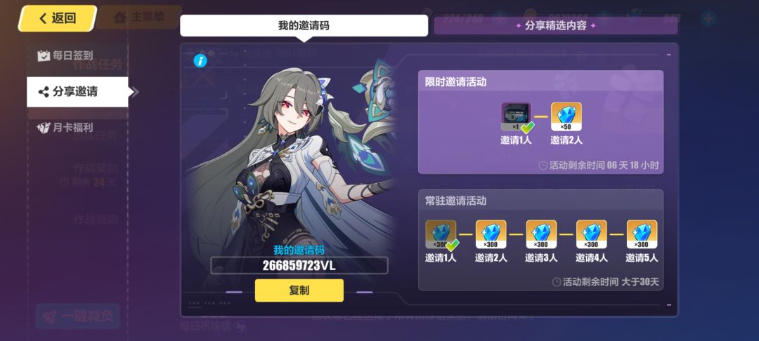 拜托各位了,球球 1