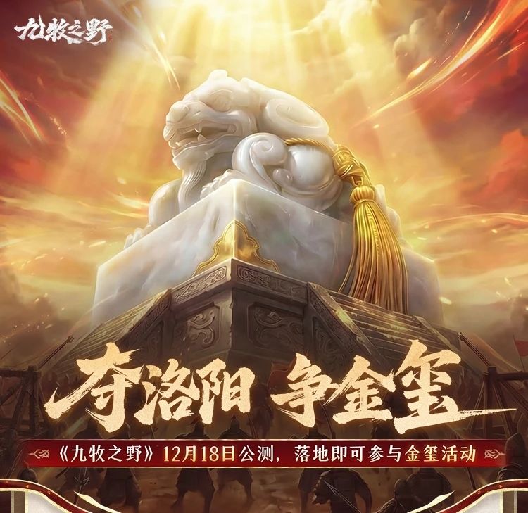 九剑-血染收人话不多说18号开干 2