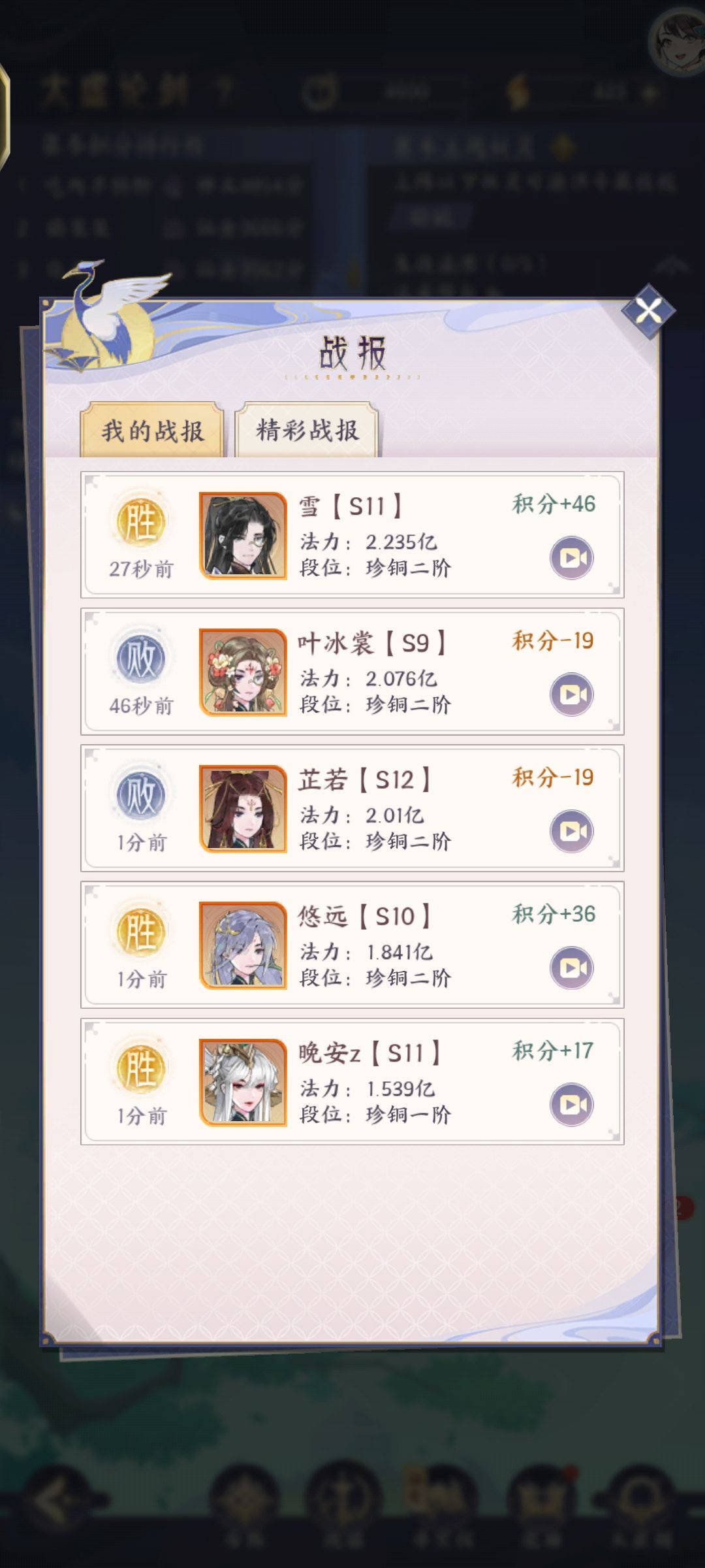 到底是哪里出了问题呢? 6