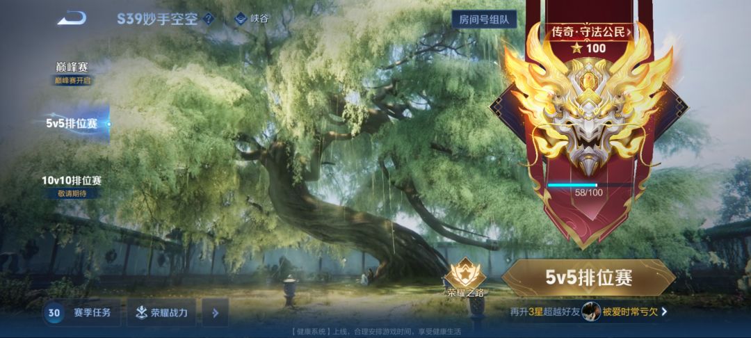 成就达成 1