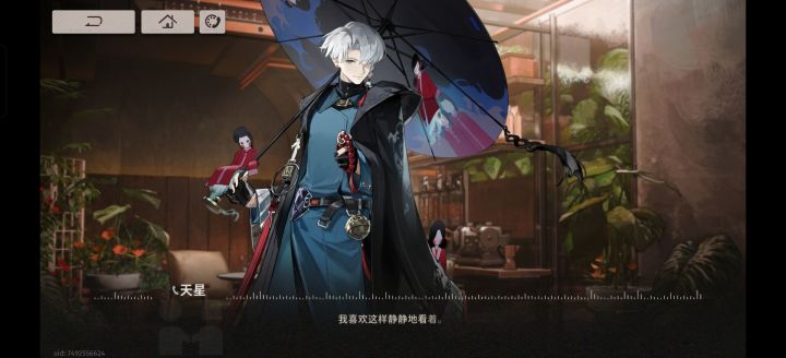 我的白毛😭我的小正太呀!!!!!😭😭截图