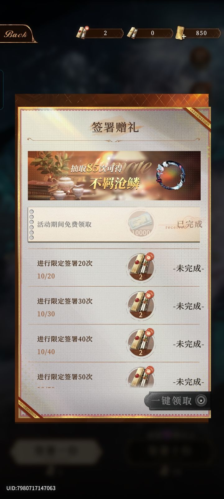 刚入坑不了解,有什么要嘱咐的吗 2