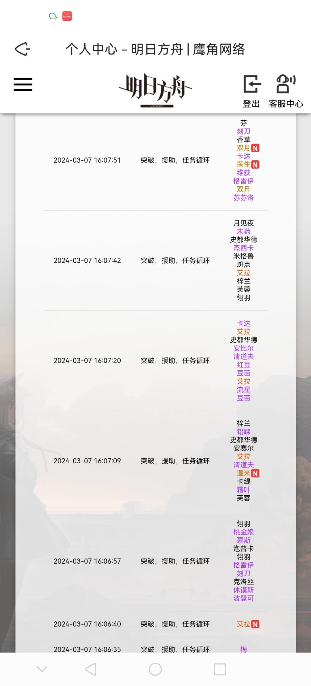 这卡池是疯了吗?只想抽双月,五十抽艾拉满潜了 2