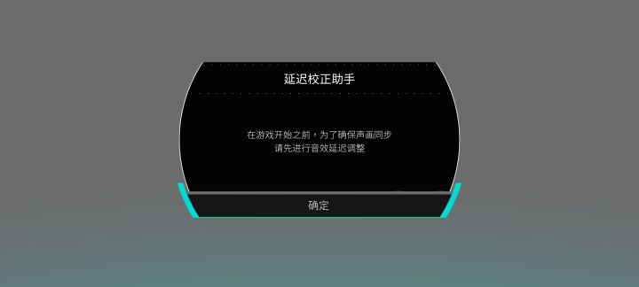 开服啦截图