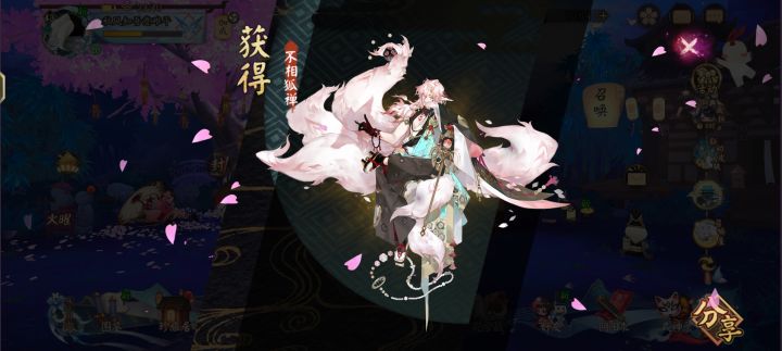 出师给的,这个怎么样截图