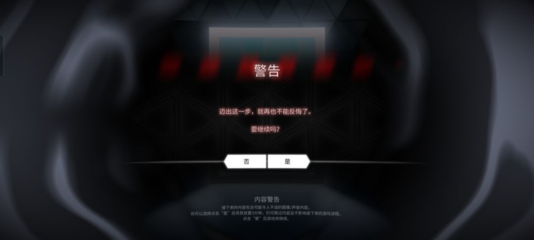 近收&截图 10