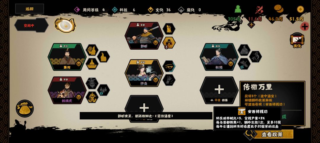 这个百分百臣服怎么算啊? 1