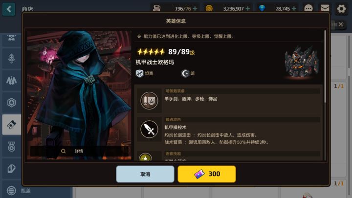 老板娘真绝辣！截图
