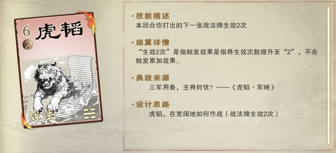 浅聊春申君,细在分析 3