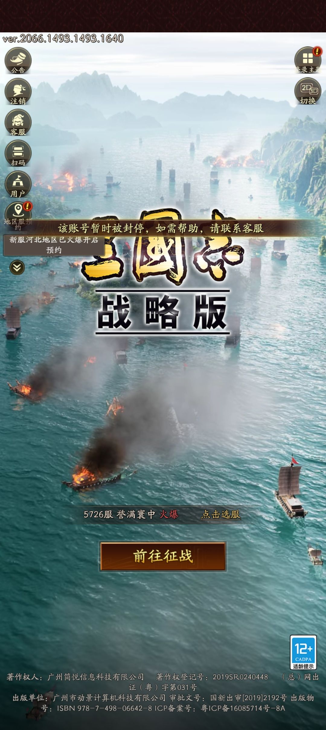 动态图片 1